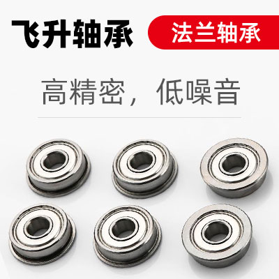 揭阳轴承